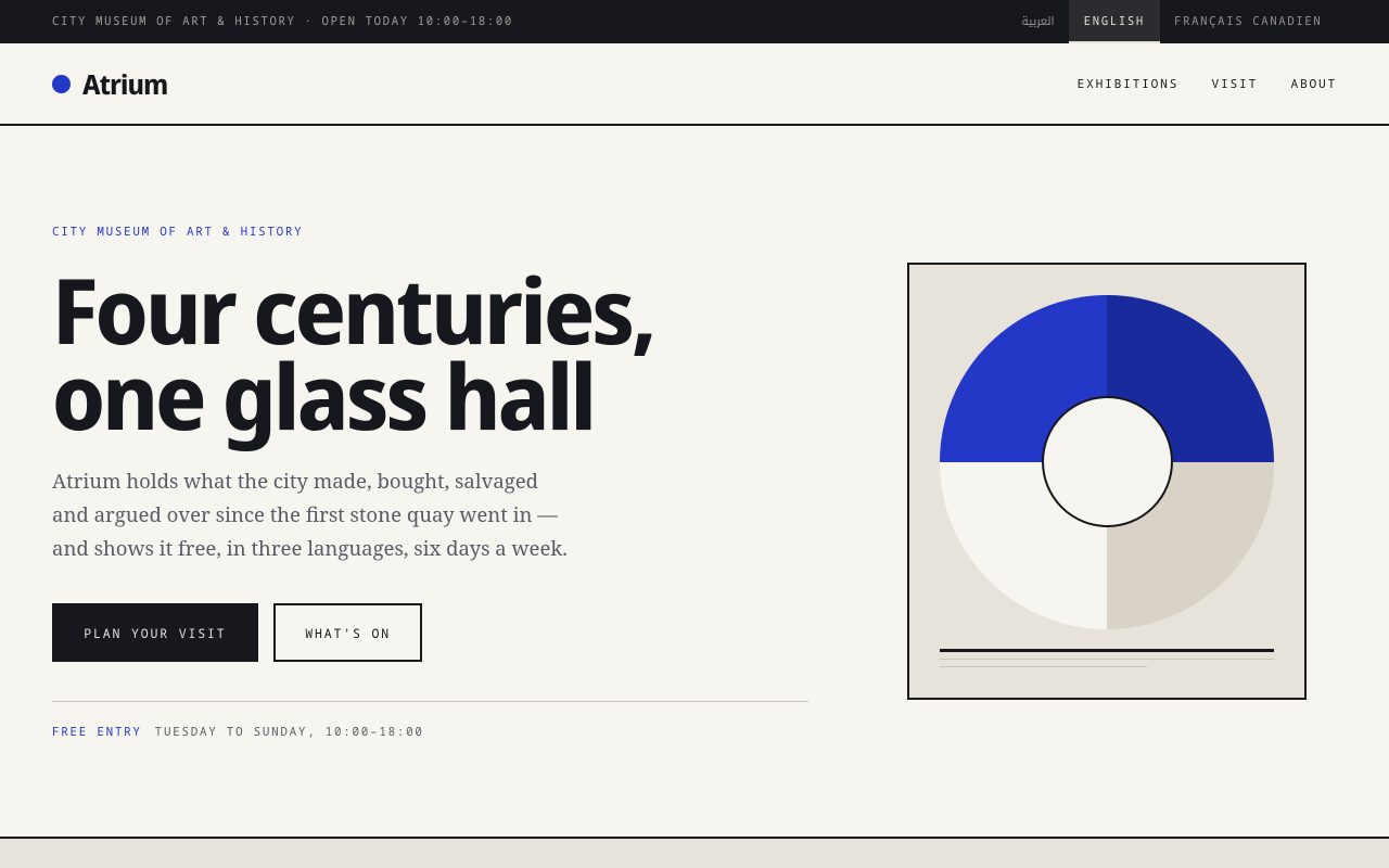 Preview of the Atrium starter site